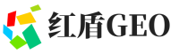 绛县红盾GEO